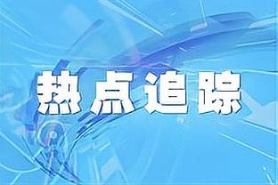 尤文vs热那亚首发：弗拉霍维奇、基耶萨、科斯蒂奇出战